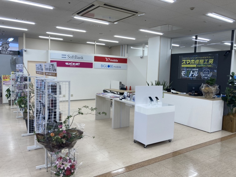 ９月店休日のお知らせ★スマホ修理工房アル・プラザ小杉店
